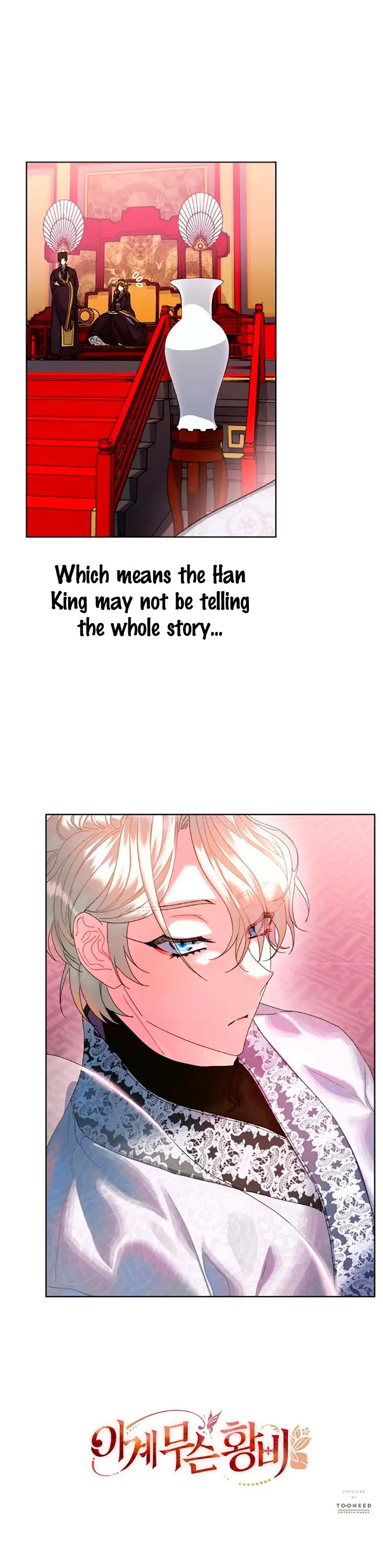 What Kind of Empress Is This? Chapter 13 32